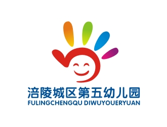 曾翼的(移動(dòng)版)重慶市涪陵城區(qū)第五幼兒園logo設(shè)計(jì)