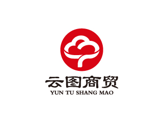 楊勇的云圖商貿(mào)中文字體設(shè)計(jì)logo設(shè)計(jì)