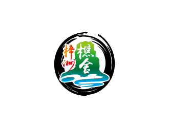 周金進(jìn)的梓洲樵舍民宿logo設(shè)計(jì)