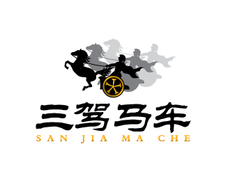 曉熹的三駕馬車logo設(shè)計(jì)