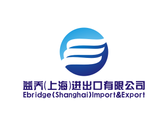 吉吉的益喬（上海）進(jìn)出口有限公司，Ebridge (Shanghai) Import&Exportlogo設(shè)計(jì)