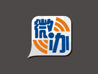 吉吉的“微辦” app的logologo設計