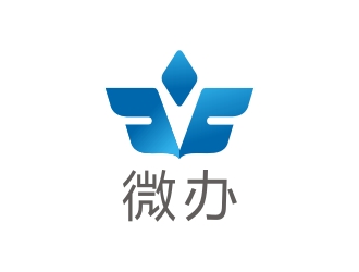 曾翼的“微辦” app的logologo設計