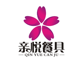 曾翼的親悅陶瓷餐具logo設計