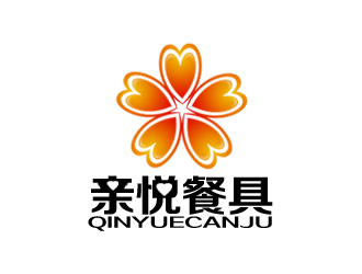 余亮亮的親悅陶瓷餐具logo設計