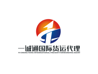 盛銘的一誠通國際貨運代理有限公司logo設計