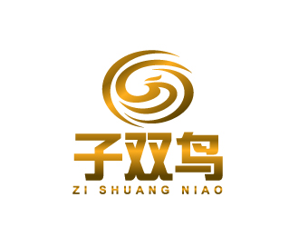 曉熹的子雙鳥  服飾定制logo設(shè)計