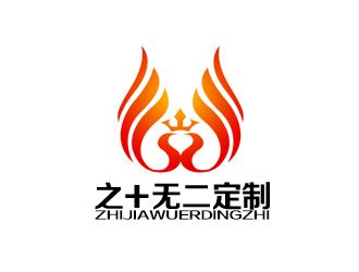 余亮亮的子雙鳥  服飾定制logo設計