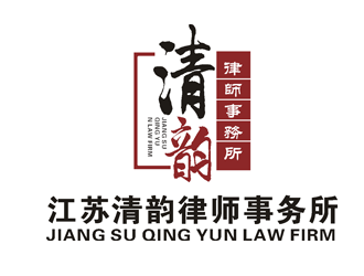 楊占斌的律師事務所logo設(shè)計