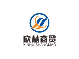 湯儒娟的欣慧商貿(mào)logo設(shè)計(jì)