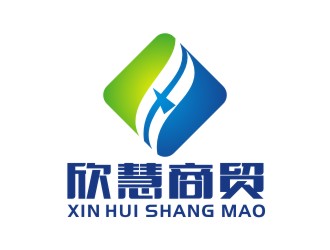 李泉輝的欣慧商貿(mào)logo設(shè)計(jì)