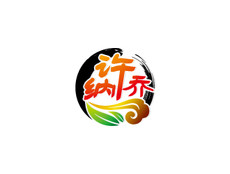 周金進的許納喬茶館logo設(shè)計