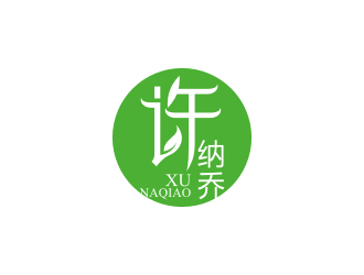 陳波的許納喬茶館logo設(shè)計(jì)