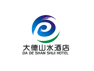 盛銘的張家界大德山水酒店logo設(shè)計(jì)