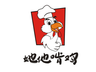 胡紅志的她他啃雞 卡通logo設(shè)計(jì)logo設(shè)計(jì)