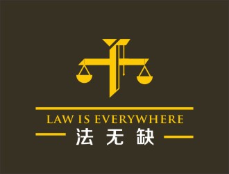 蔡少鈴的法無缺法律品牌logologo設(shè)計