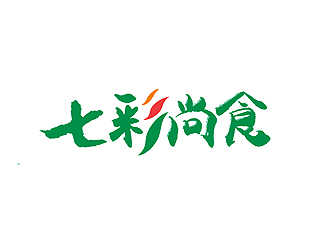 盛銘的七彩尚食logo設(shè)計