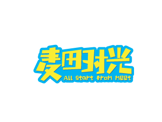 周耀輝的麥田時光 crop time電商文字logo設計logo設計