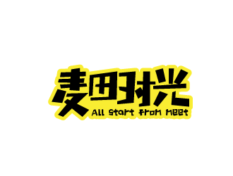 周耀輝的麥田時光 crop time電商文字logo設計logo設計