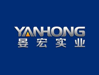 何嘉健的上海晏宏實(shí)業(yè)有限公司logo設(shè)計(jì)