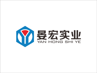 張順江的上海晏宏實業(yè)有限公司logo設(shè)計