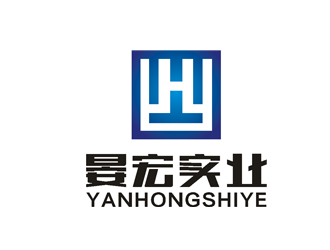 楊占斌的上海晏宏實業(yè)有限公司logo設(shè)計