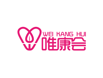 黃安悅的唯康會logo設計