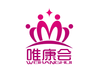 余亮亮的唯康會logo設計