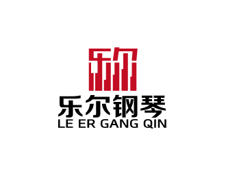 周金進(jìn)的樂爾鋼琴logo設(shè)計