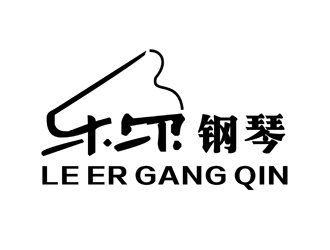 陳今朝的樂爾鋼琴logo設(shè)計