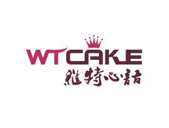 胡紅志的維特心語 wtcakelogo設(shè)計