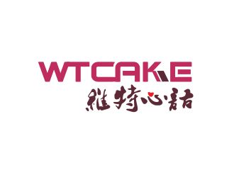 胡紅志的維特心語 wtcakelogo設(shè)計