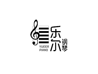 趙鵬的樂爾鋼琴logo設(shè)計