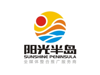 曾翼的陽光半島 Sunshine Peninsulalogo設(shè)計