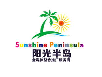 陳今朝的陽光半島 Sunshine Peninsulalogo設(shè)計