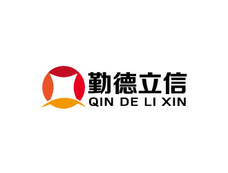 周金進(jìn)的廈門勤德立信財(cái)稅咨詢有限公司logo設(shè)計(jì)