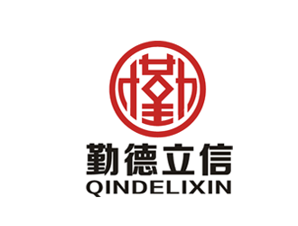 楊占斌的廈門(mén)勤德立信財(cái)稅咨詢(xún)有限公司logo設(shè)計(jì)