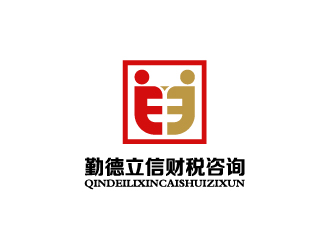 Ze的廈門勤德立信財(cái)稅咨詢有限公司logo設(shè)計(jì)