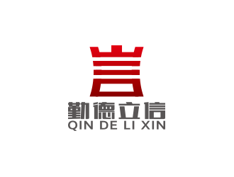 黃安悅的廈門(mén)勤德立信財(cái)稅咨詢(xún)有限公司logo設(shè)計(jì)