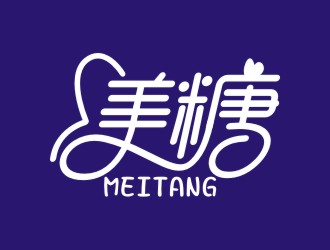 湯云方的美糖APP字體文字logo設(shè)計logo設(shè)計