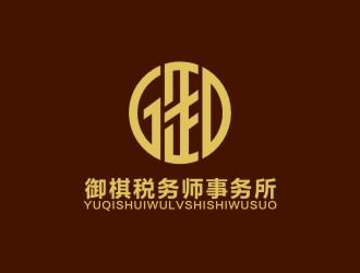 湯云方的御棋稅務(wù)師事務(wù)所logo設(shè)計