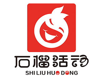 鄭錦尚的石榴活動社交平臺logo設計