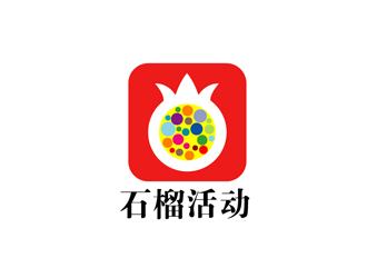 秦曉東的石榴活動社交平臺logo設(shè)計