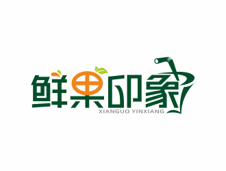 何嘉健的鮮果印象果汁店鋪logo設(shè)計(jì)