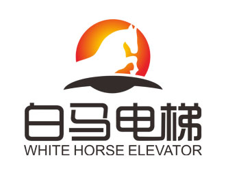 劉彩云的白馬電梯logo設計