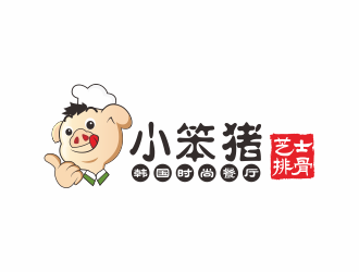 何嘉健的小笨豬 韓國時尚餐廳  卡通設(shè)計logo設(shè)計