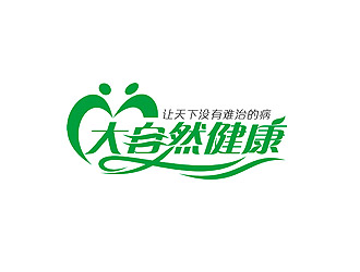 趙鵬的大自然健康logo設計