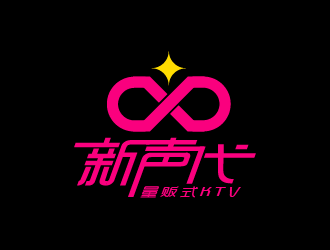 周耀輝的新聲代logo設計