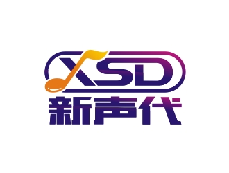 曾翼的新聲代logo設計