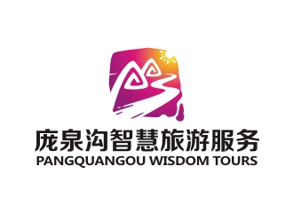 曾翼的交城縣龐泉溝智慧旅游服務(wù)有限公司logo設(shè)計